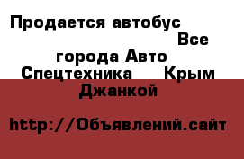 Продается автобус Daewoo (Daewoo BS106, 2007)  - Все города Авто » Спецтехника   . Крым,Джанкой